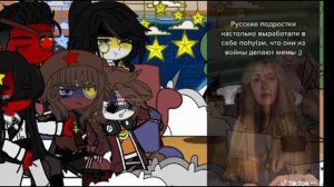 реакция стран на русских подростков #1 часть