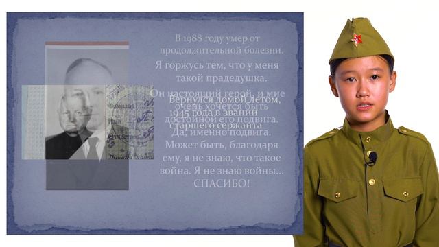 ннеса-4 смотреть онлайн