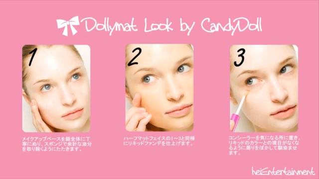 Candy Doll♥ Dolly Mat Look MakeUp by益若つばさ смотреть онлайн