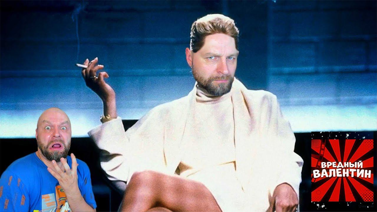 Женщина Маньяк. Её так и не поймали [Расследование] Реакция смотреть онлайн