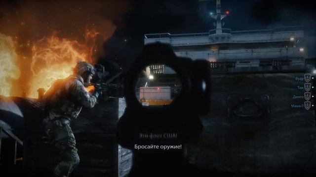Medal of Honor Warfighter часть 2 (Финал) (стрим с player00713) смотреть онлайн