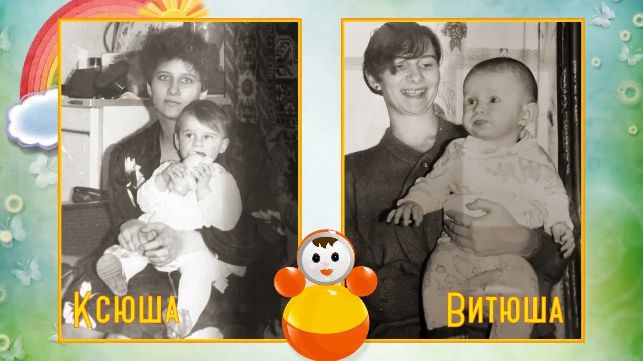 Юбилей. 100 лет на двоих. Слайд-шоу смотреть онлайн