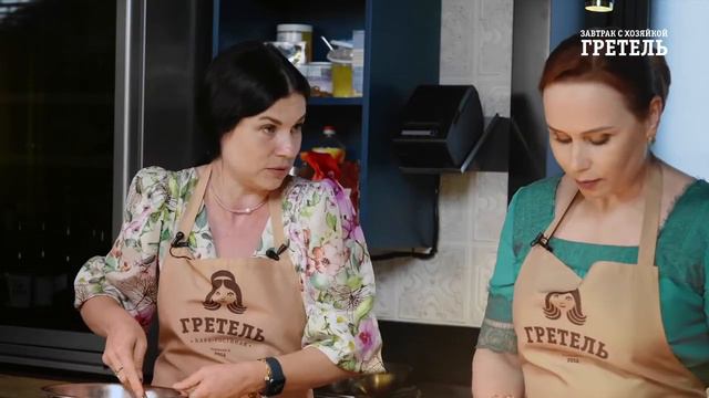 Завтрак с хозяйкой Гретель. Вера Гуреева
