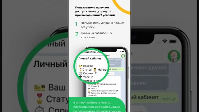 1$Baby Презентация бота One Dollar Baby смотреть онлайн