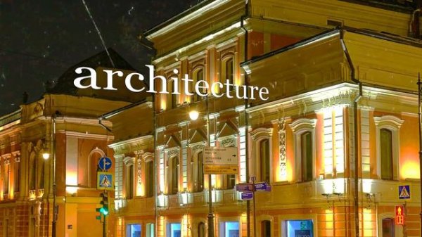 Динамичное слайд-шоу - Moscow By Night