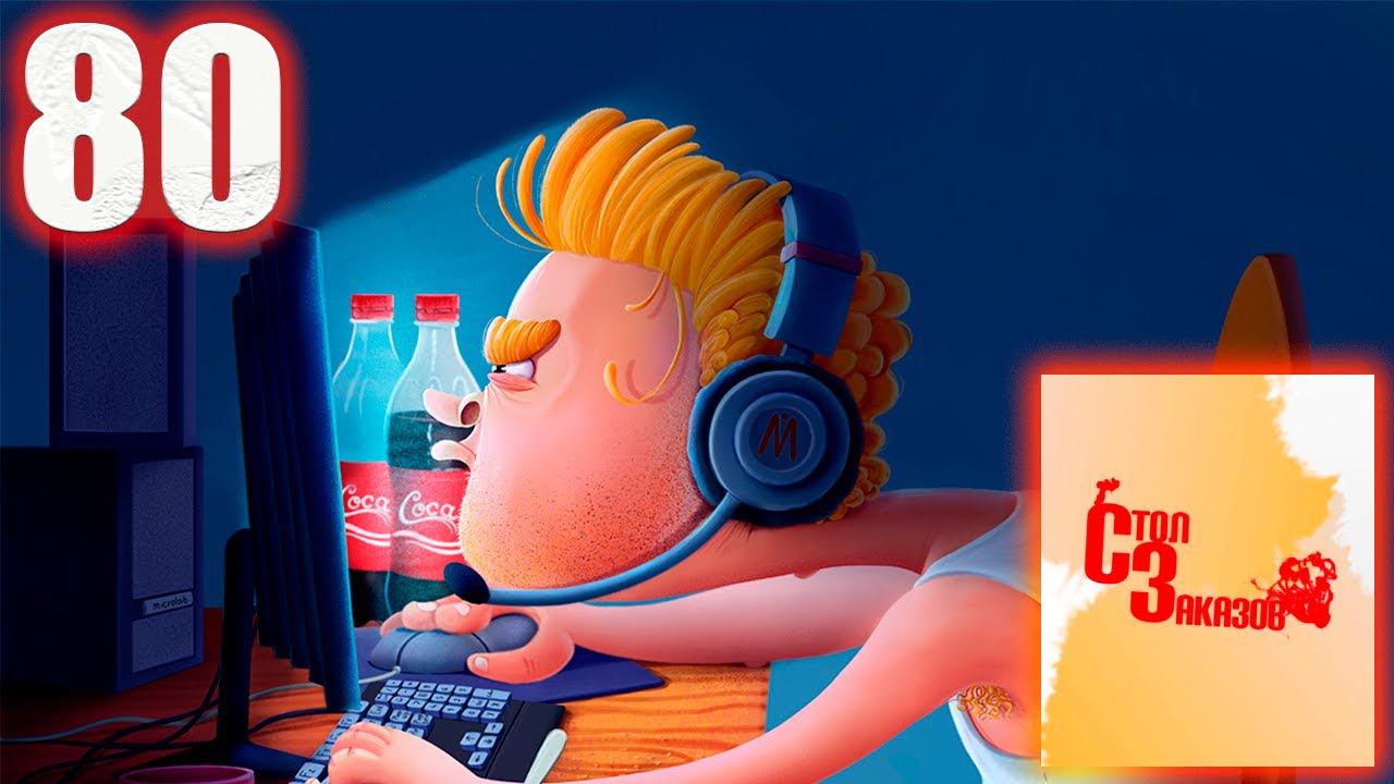 СТРИМ-РЕАКЦИЯ ПО ВАШИМ ЗАЯВКАМ №80 смотреть онлайн