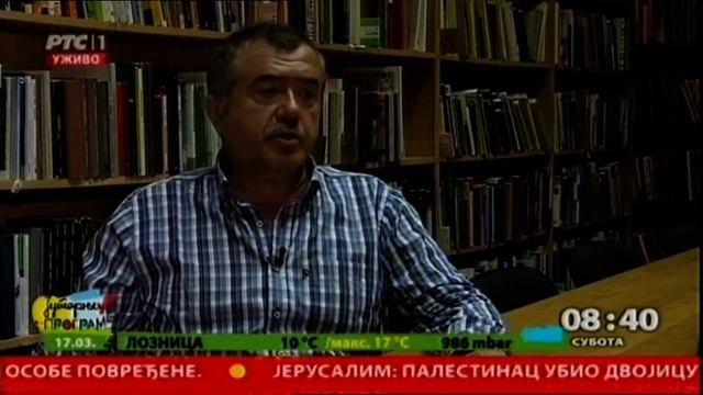 Na jutarnjoj kafi - Vladimir Pištalo смотреть онлайн