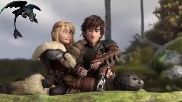 Астрид и Иккинг 