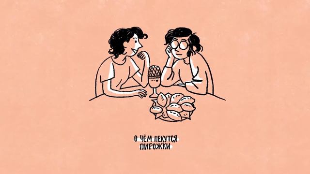 Отношение к себе: поддержка, самооценка, смех и слёзы | ВЫПУСК 1 смотреть онлайн
