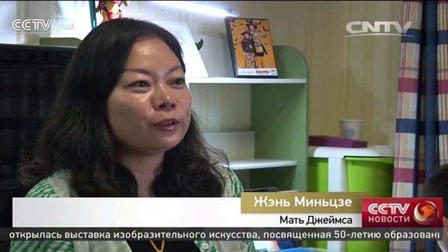 Интернет соединяет китайских школьников с американскими учителями смотреть онлайн