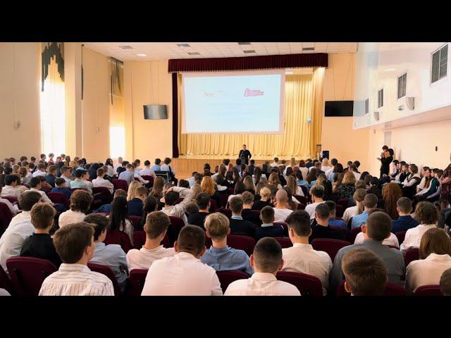 Антибуллинговая программа «Школьный амбассадор» в школах Владивостока