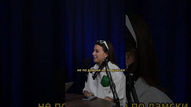 😱 Играть на Барабанах - Не Женственно смотреть онлайн