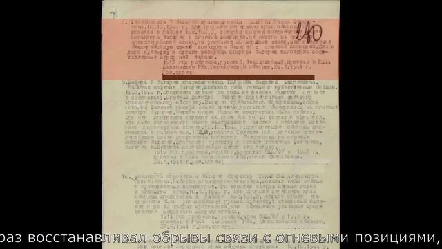 Лицей 14 #марафонПобеды33 #14лицей Проект Герои-владимрцы учащихся 6 В класса Лицея №14 смотреть онлайн