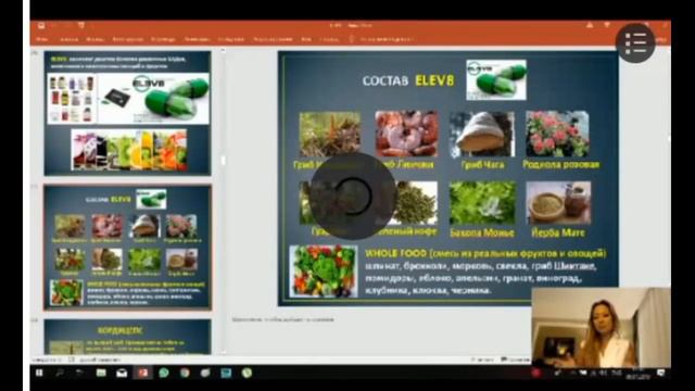 Лекция! Здоровый образ жизни. Аэлита Мустафаева смотреть онлайн