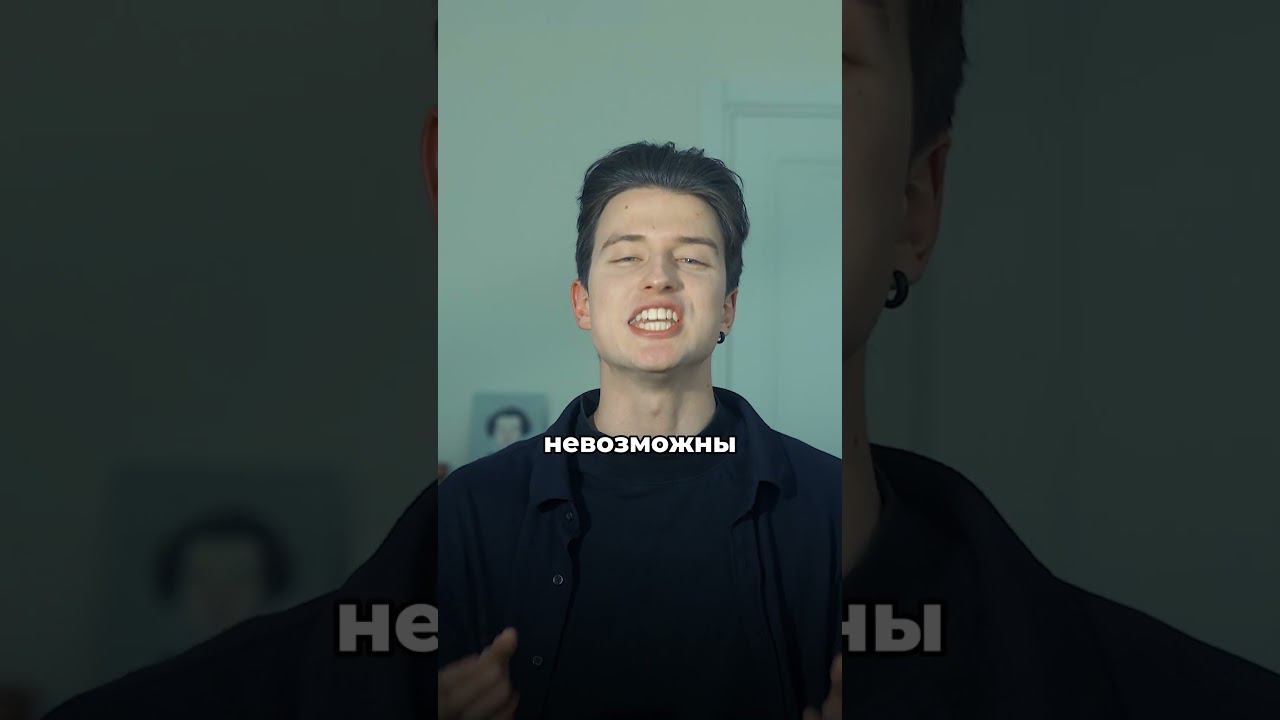 Нужно быть неудачником