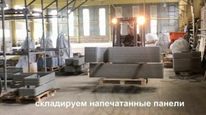 Строительство дома 100 м2 при помощи технологий 3D-печати