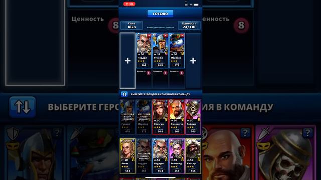 🚀 3 без 💚 смотреть онлайн