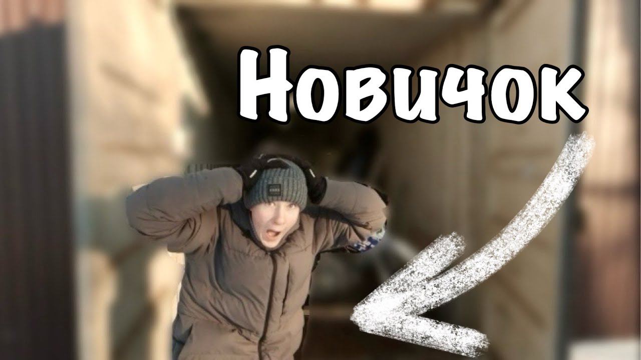 Что такое питбайк?! Топ 10 вопросов новичка! смотреть онлайн