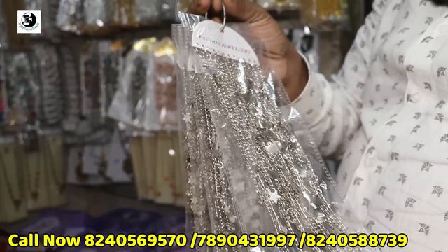 ১টাকায় কিনে ব্যবসা করুন | Kolkata Best Wholesale Market | Challenging Price Jewellery & Cosmetics смотреть онлайн