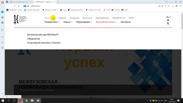 Новокузнецкий институт филиал КемГУ смотреть онлайн