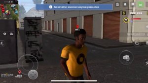 КУПИЛ БИЗНЕС ONE STATE за 5,000,000$