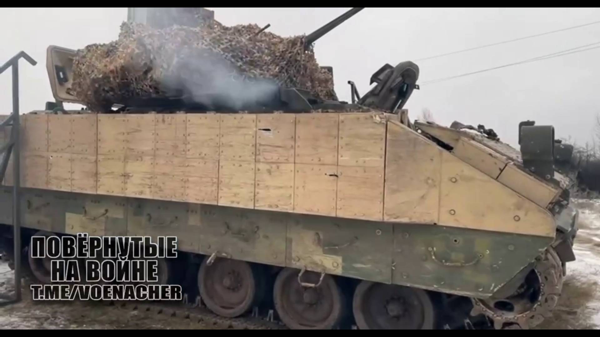 Миниобзор трофейной американской БМП M2A2 "Bradley ODS-SA" смотреть онлайн