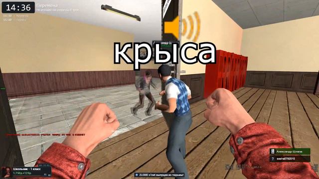 НАЧАЛЬНЫЙ КЛАСС [Garry's Mod School RP] смотреть онлайн