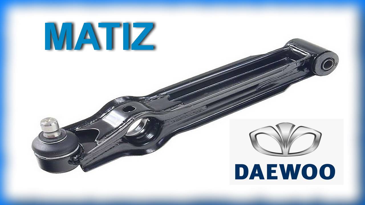 Замена переднего Рычага Daewoo Matiz смотреть онлайн