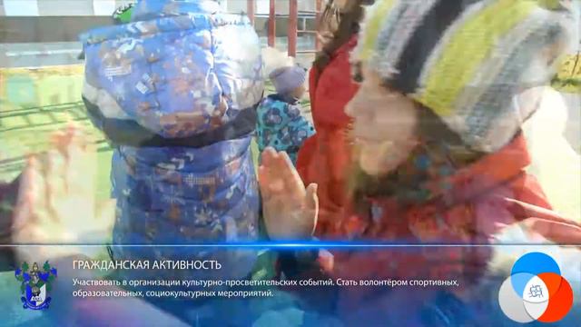 Российское движение школьников смотреть онлайн
