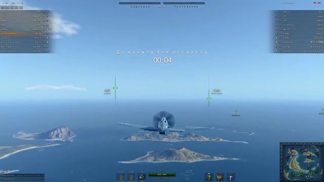 World Of Warplanes. 1.9 Китайский сервер.