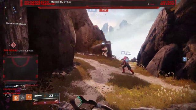 Destiny 2 качаемся делаем задания на эгзоты смотреть онлайн