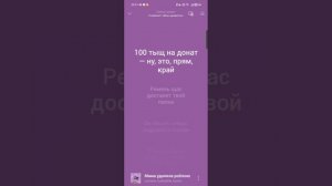 roblox удалила мне мама с текстом