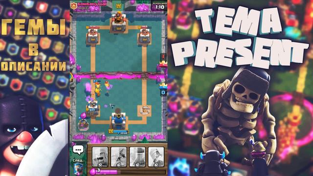 Тяжелая дека с арбалетом в clash royale | деки из прошлого смотреть онлайн