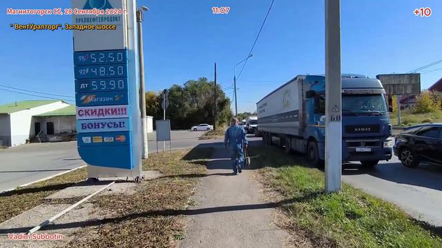 Магнитогорск Сб, 28 Сентября 2024 г. смотреть онлайн