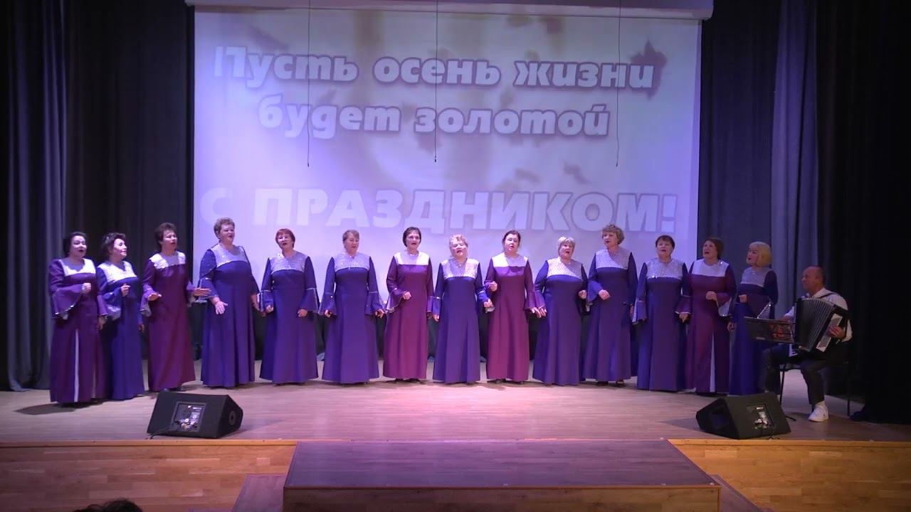 Праздничный концерт «Золотая пора» смотреть онлайн