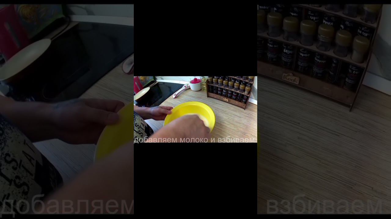 Вкусный омлет смотреть онлайн