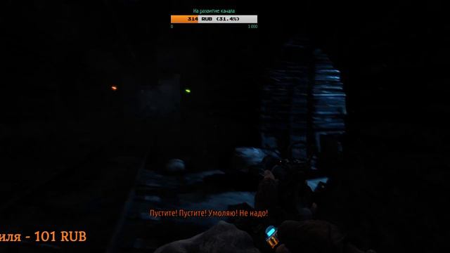 Добиваем Metro: Last Light Redux #1 смотреть онлайн