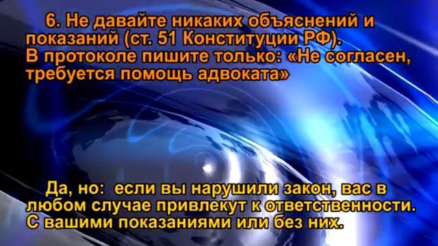 проект ПДД.avi смотреть онлайн