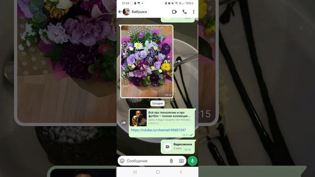 Всё про технологию и про футбол