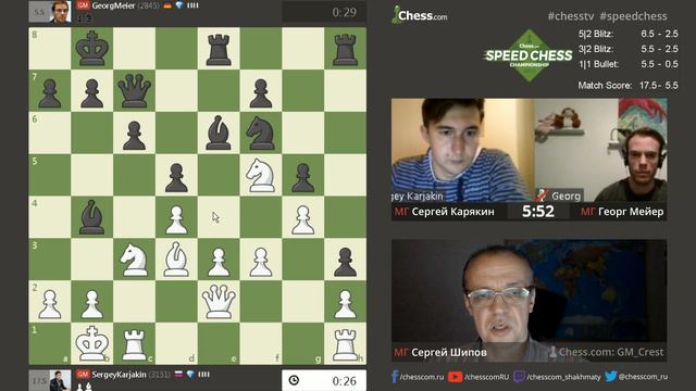 Карякин - Майер, 24 партия, 1+1. Ферзевый гамбит. Speed chess 2017. Шахматы. Сергей Шипов смотреть онлайн