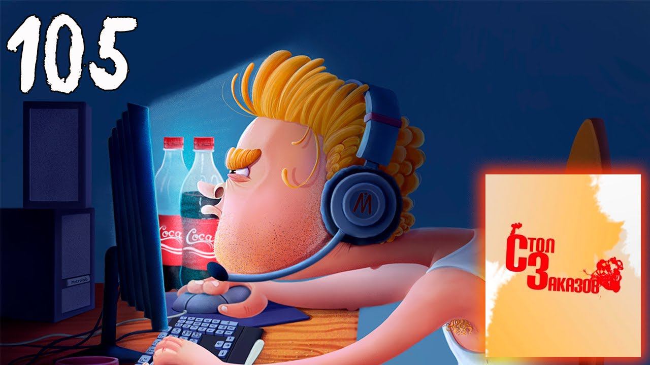 СТРИМ-РЕАКЦИЯ ПО ВАШИМ ЗАЯВКАМ №105 смотреть онлайн