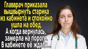 Истории из жизни: "Главный посетитель"  Слушать аудио рассказы. Истории онлайн