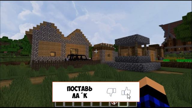 МЭР МОЕЙ ДЕРЕВНИ ПРЕДЛОЖИЛ МНЕ СДЕЛКУ В МАЙНКРАФТ!|КОНСТАНТИН ДОБРЫЙ смотреть онлайн
