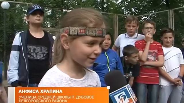 Проект «Белгородское вече» смотреть онлайн