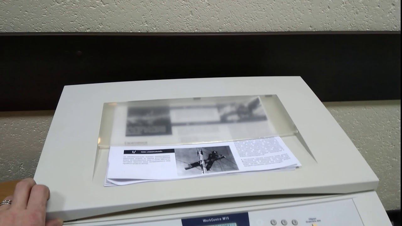 МФУ Xerox Workcentre M15