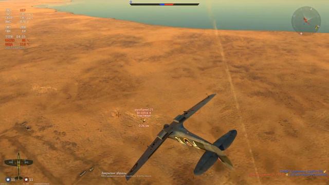 War Thunder | Spitfire FR mk XIVe Прендергаста. Обрез с гриффоном. | Мнение о машине смотреть онлайн