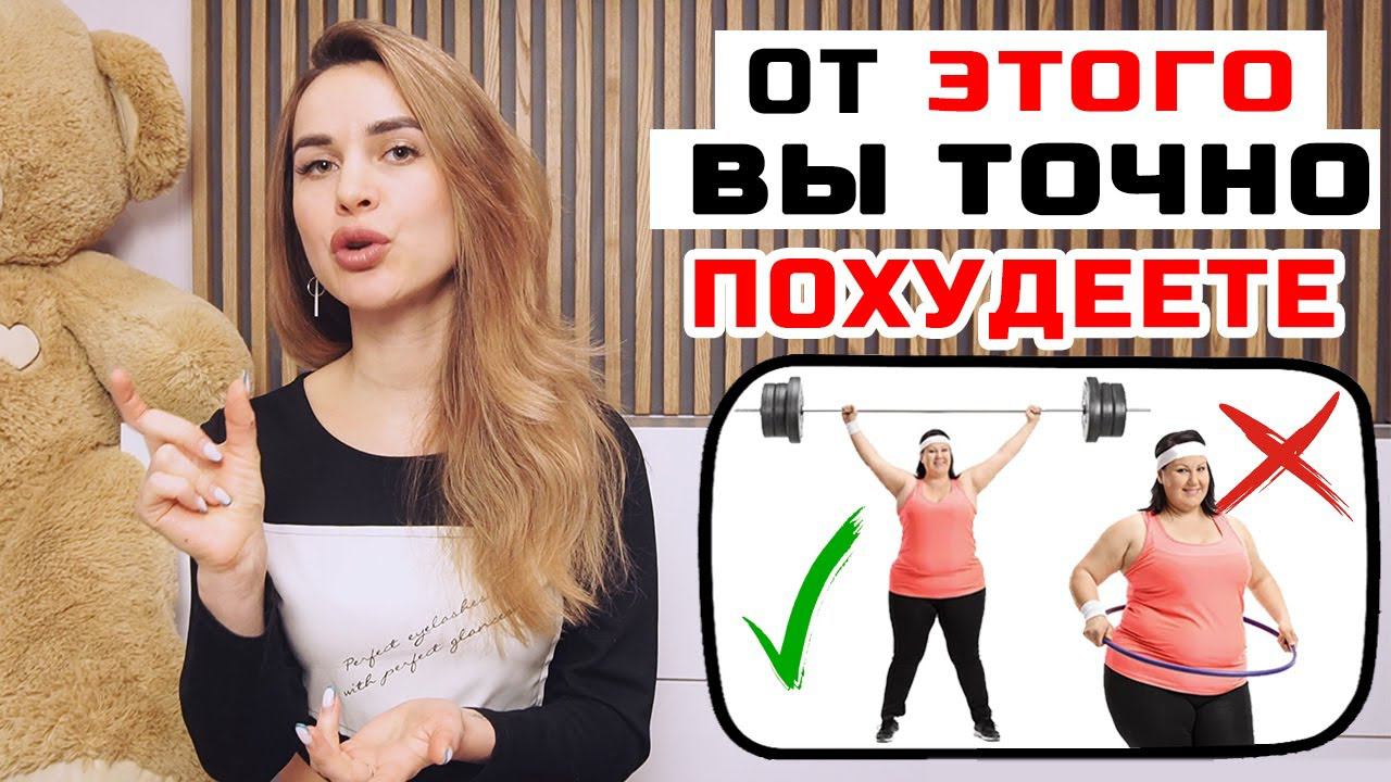 Самые ЭФФЕКТИВНЫЕ тренировки для СЖИГАНИЯ ЖИРА. Вся правда про кардио. Вред или польза? смотреть онлайн