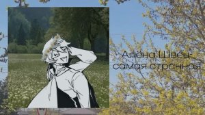 плей лист для похода в школу теплым утром speed up