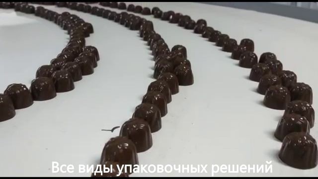 Упаковка конфет и фасовка конфет смотреть онлайн
