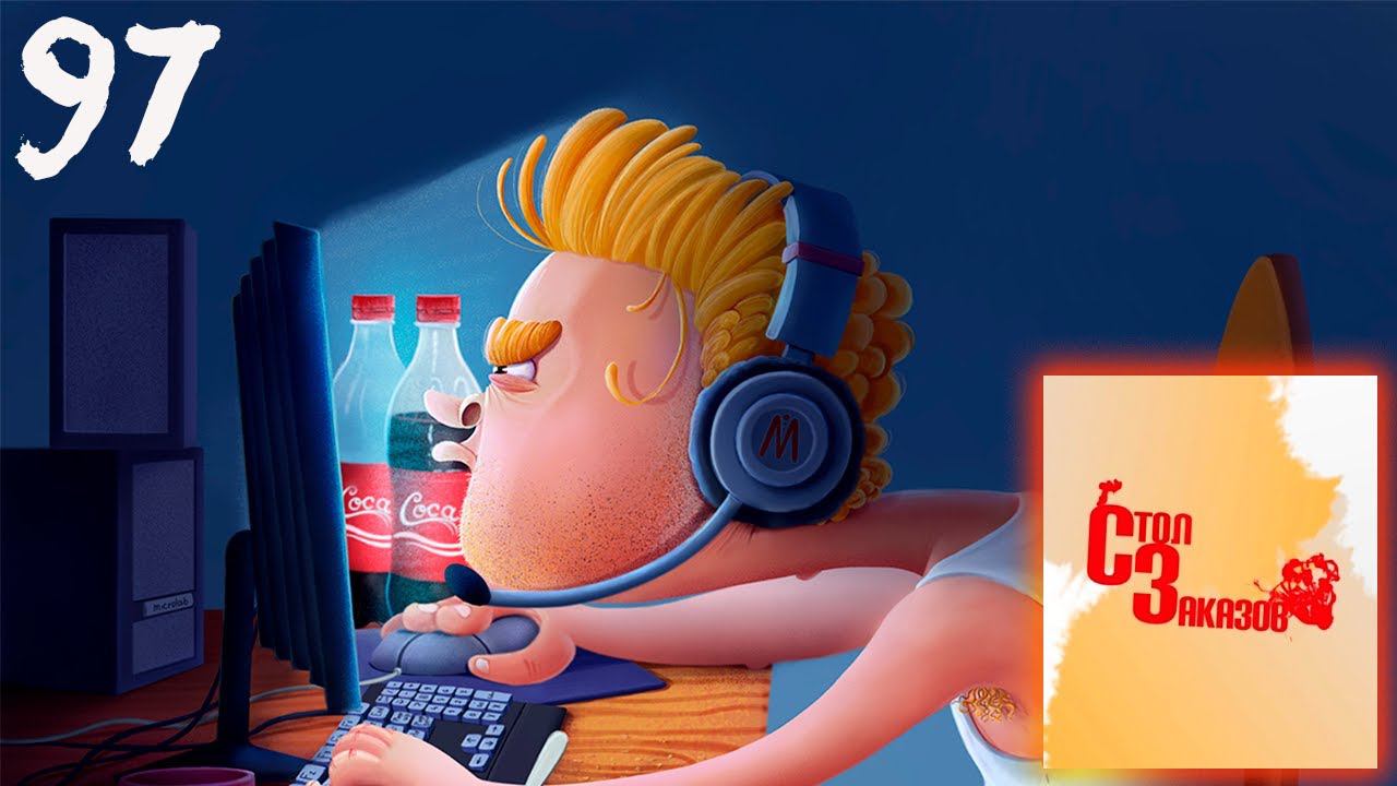 СТРИМ-РЕАКЦИЯ ПО ВАШИМ ЗАЯВКАМ №97 смотреть онлайн